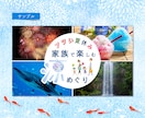 バナー・ヘッダーなどWeb画像お作りします 伝わるデザイン形に！丁寧なヒアリングでしっかりサポート！ イメージ3