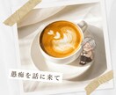 動く？待つ？今のまま？片思いの行方をカードでみます 片思いで迷った時のヒントをお伝えします イメージ4