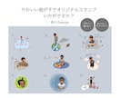 愛するお子様のオリジナルスタンプ作ります ♕男の子design♕使いやすく、かわいく☆彡 イメージ1