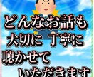 8年かけて対人恐怖を治した男がどんな話も聴きます 悩み/愚痴/自慢話/雑談/恋愛話/人間関係/何でもOK！ イメージ1