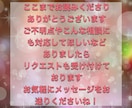 お子様の未来の人生を見ます 気をつけるべき病や、適職などお子様に感じて知りたいことなど イメージ7