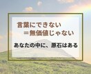 育休・ブランク明けの私に、名乗れる肩書きを整えます “何者か分からない”を整え、自信を持って動き出せる私へ イメージ3