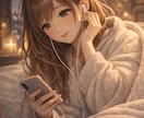 寂しい夜♡今すぐお話しできます どんな話でもOK♡雑談もあなたに寄り添います イメージ7