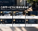 企業・店舗のホームページを制作します 制作例を公開｜構成・文章・スマホ対応まで一括 イメージ10