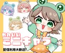 かわいいミニキャラ描きます グッズや動画で使えるSDイラストお描きします！ イメージ1