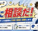 ネットワーク・セキュリティの素朴な疑問を解消します 「答えを知る」だけでなく、「なぜそう考えるのか」 イメージ1