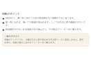 天鳳最高九段が牌譜から改善点を3つに整理します AIも参考に、人の視点で次の課題を明確に イメージ6