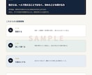 算命学で本質と強みを鑑定します 初めての方へ7ページの命理鑑定書を届けます イメージ10
