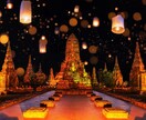 タイ直伝【親子鑑定】子どもの未来と進路を霊視します 子供の個性や特性を知り、不登校や受験への接し方をお伝えします イメージ9