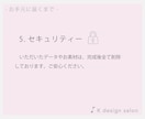 おしゃれな♪発表会プログラムを作成します ｜1月限定価格｜美大卒のデザイナーがオーダーメイドします♪ イメージ6