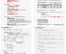 販売士２級の最新5回の過去問出題領域表提供します １級が提供する唯一の過去問出題領域データと合格関連情報です。 イメージ2