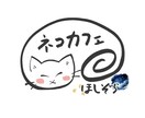 企業や店名、ホームページのロゴ作成いたします 5回まで修正可能です。お申し付けくださいませ イメージ1