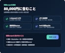YouTubeライブのスパチャ連動演出を構築します 金額別の画像・効果音・OBS切替をローカル環境で自動化 イメージ2