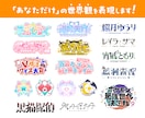 プロが世界に一つの個性溢れるロゴを作ります VTuberを中心にさまざまな活動に必要なロゴを作ります！ イメージ1