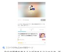 1週間嘘のNEWSや記事を送ります ニセNEWSだけで生きていく… イメージ2