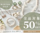 ヒアリングと対話に特化し、WEB画像制作します 納得いくまで併走　修正という概念をなくしたデザイン イメージ3