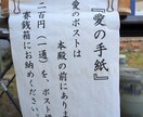 神戸氷室神社に心込め縁結び祈願の代理参拝いたします 恋愛運アップや縁結び成就を祈願するお手伝いをさせて下さい イメージ5