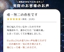 元溜め込み型の私が【お悩み・雑談】お聞ききします 恋愛・仕事・悩み・雑談・人間関係・愚痴・惚気  何でもOK イメージ9