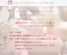 大人女性に共感されるインスタグラム画像つくります 忙しいあなたの代わりに☆Canvaテンプレも作ります♪ イメージ8