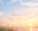あなたの味方♥️24時間チャットで寄り添います 話し相手/雑談/愚痴/悩み/ペット自慢/一言メッセージ イメージ8