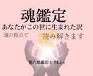 潜在意識ブロック解除｜悩みのループを強制好転します なぜ同じことで悩むの？1000件の実績と覚醒霊視で理由を特定 イメージ2