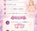 遠隔レイキヒーリング10日間　エネルギー調整します がんばりすぎた心と体を整える10日間の遠隔レイキヒーリング イメージ3