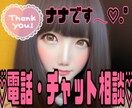 ほぼ毎日チャットします＊彼女やお友達になります 擬似彼女や擬似友達にしてくれませんか？ イメージ1