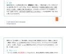 中高生学習サポート：あなただけの参考書つくります 一人一人にベストな参考書で、効率の良い学習始めてみませんか？ イメージ2