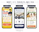 原稿なしOK！丸投げでLPを制作します 質問に答えるだけ｜構成・文章・デザインまでお任せ イメージ10