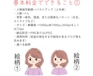 商用利用OK!目を引くアイコン描きます あなただけのアイコン＊選べる絵柄でコンテンツを彩ります イメージ4