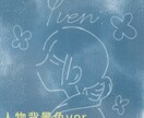 最短即日！アイコンやヘッダーなどに使えます 独特な世界観で彩るシンプルでかわいい、ゆるいイラスト イメージ7