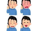 ただただ話し相手がほしい！悩み、愚痴など聞きます どんな感情も共有しましょう！愚痴、悩み、話し相手、音楽 イメージ3