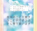 話なんでも聞きます。受け止めます。心の傷癒します 自分のことを好きになる。前向きになれる。 イメージ1