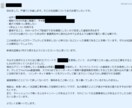 インターネット回線選びの相談承ります インターネット回線選びのプロが最適なネット回線選びをお手伝い イメージ2