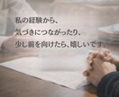 ブラック企業で33年耐えてきた話、全部します 長く耐えた経験者だからこそ、あなたに伝えられることがあります イメージ6