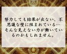 究極のオーダーメイド施術で新たな人生を覚醒させます 運命を覚醒させ、未来を根本から変える「究極の運命覚醒ワーク」 イメージ4
