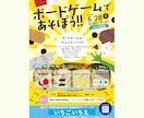 こども向け！かわいいイラストでポスター制作します 幼稚園・習い事・イベントなどで使える集客UPを目指すデザイン イメージ5