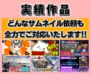 VTuber・ゲーム実況用サムネイル作成します 11月限定!サムネイル1枚￥1000!追加料金無し! イメージ2