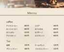 シンプルで、見やすいメニュー表を目指します シンプルで、きちんと届くそんなメニュー表を必要としている方へ イメージ2