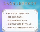 複雑な恋や不倫の苦しい想いを静かにお聞きします 誰にも言えない気持ちを否定せず、ゆっくり受け止めます イメージ8