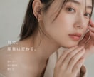 サロン集客向け！おしゃれな投稿画像を作成します 初回限定1000円｜プロ高品質デザインをお届けします イメージ2