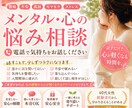 元ナースが疲れた心を少し軽く。お悩み相談聞きます 悩み相談・人間関係・モラハラ・不安・孤独・愚痴・雑談何でも イメージ1