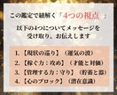 稼ぐ・守る・巡る ｜あなたの金運の流れ占います 現状からブロックまで。あなたの豊かさを止める原因を解き明かす イメージ2