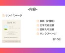 Canvaで編集可能なテンプレ販売します Instagramフィード投稿10枚セット イメージ5