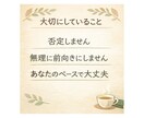 モヤモヤ・不安をお聴きします 心のどこかで感じている違和感ありませんか。 イメージ3