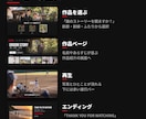 ネットフリックス風のプロフィールムービー作ります 選んで再生。ふたりの物語を作品のように見せる イメージ3