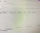 SNSを使用したシステムで集客を手伝います 店舗やアカウントを拡散するお手伝いをします^_^ イメージ1