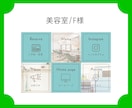 LINEリッチメニュー作成から設定まで承ります 修正無制限！丁寧なヒアリングでオリジナルのデザイン作成！ イメージ4
