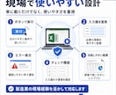 Excelマクロで集計・転記を自動化します 手入力・コピペ・集計ミスを減らすツールを作成します イメージ7