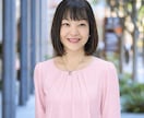 大人の恋愛・夫婦のお悩みに寄り添います 誰にも言えない複雑な関係も丁寧にお聴きします イメージ1